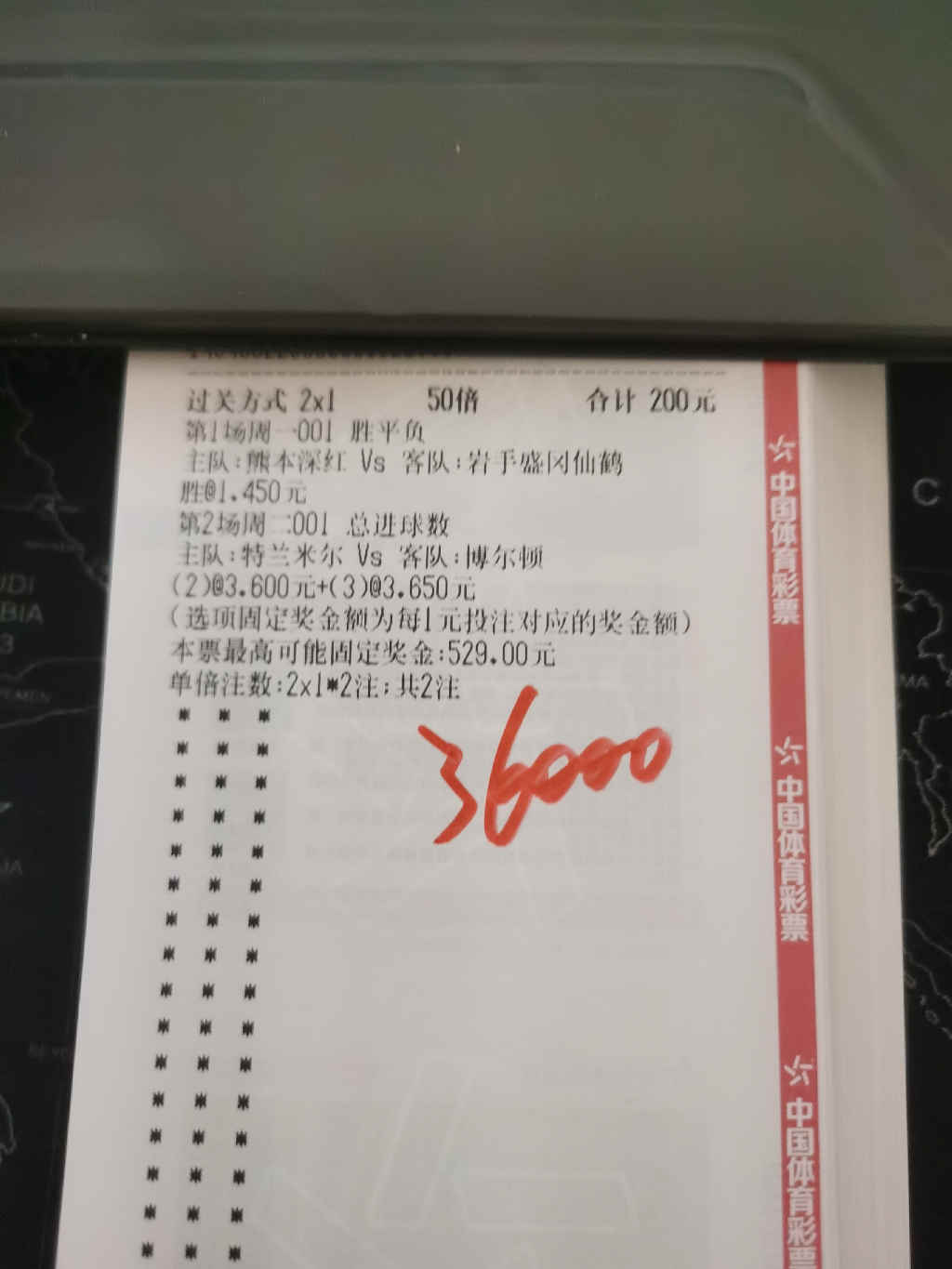 兄弟们，熊本必干穿！不解释，跟上！