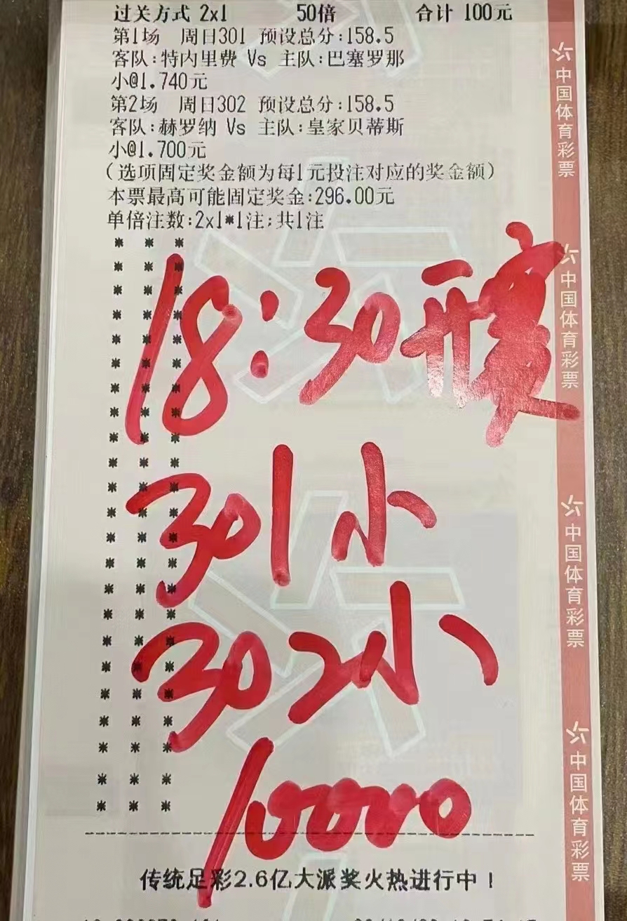 301 小    302小