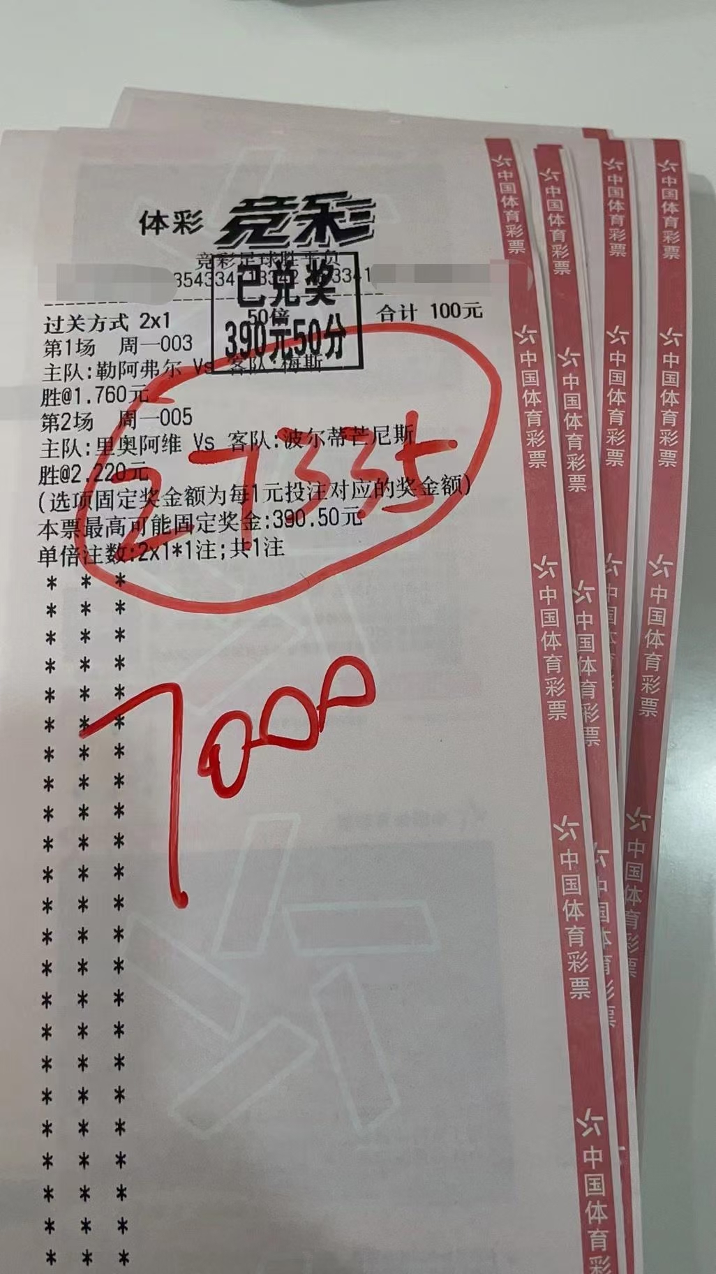 恭喜跟上的兄弟，真棒