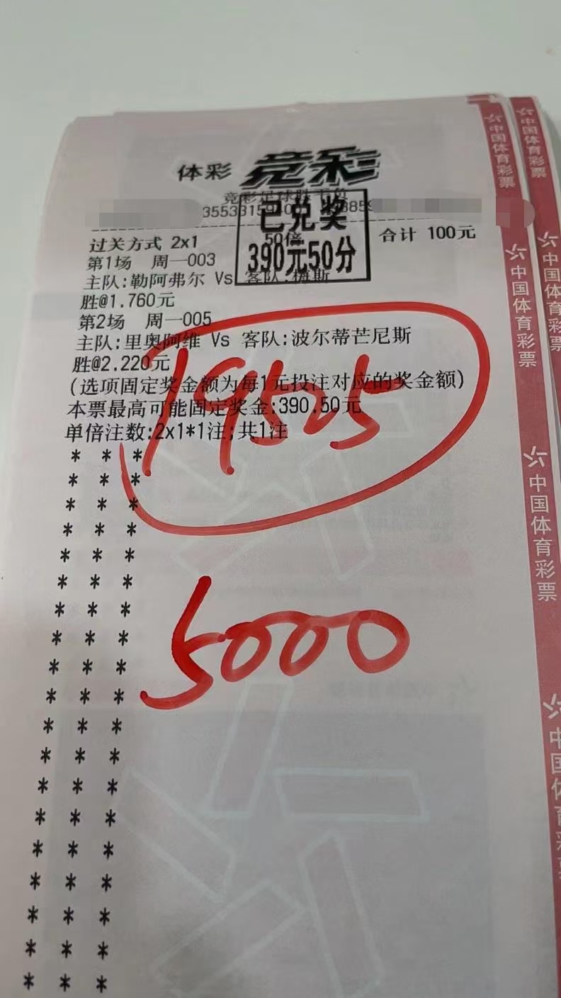 恭喜跟上的兄弟，真棒
