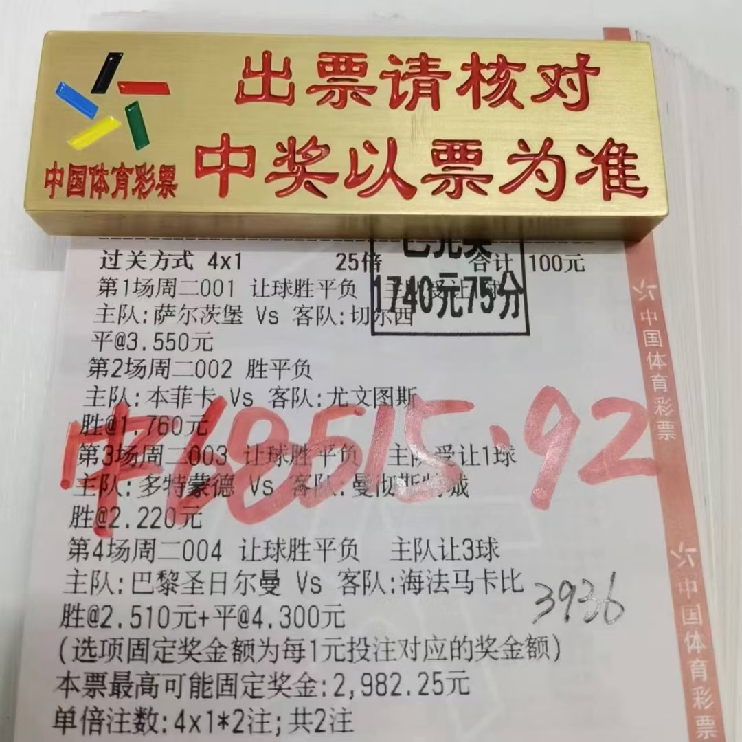 昨日大哥串子收米，今日任性老早下单，同路的老铁跟上[發][發][發]