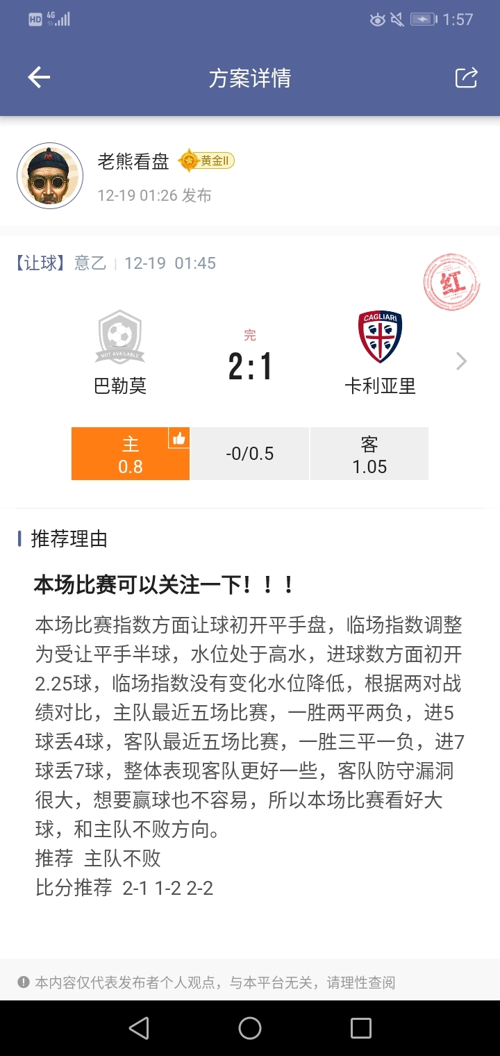 还有没有没睡觉的