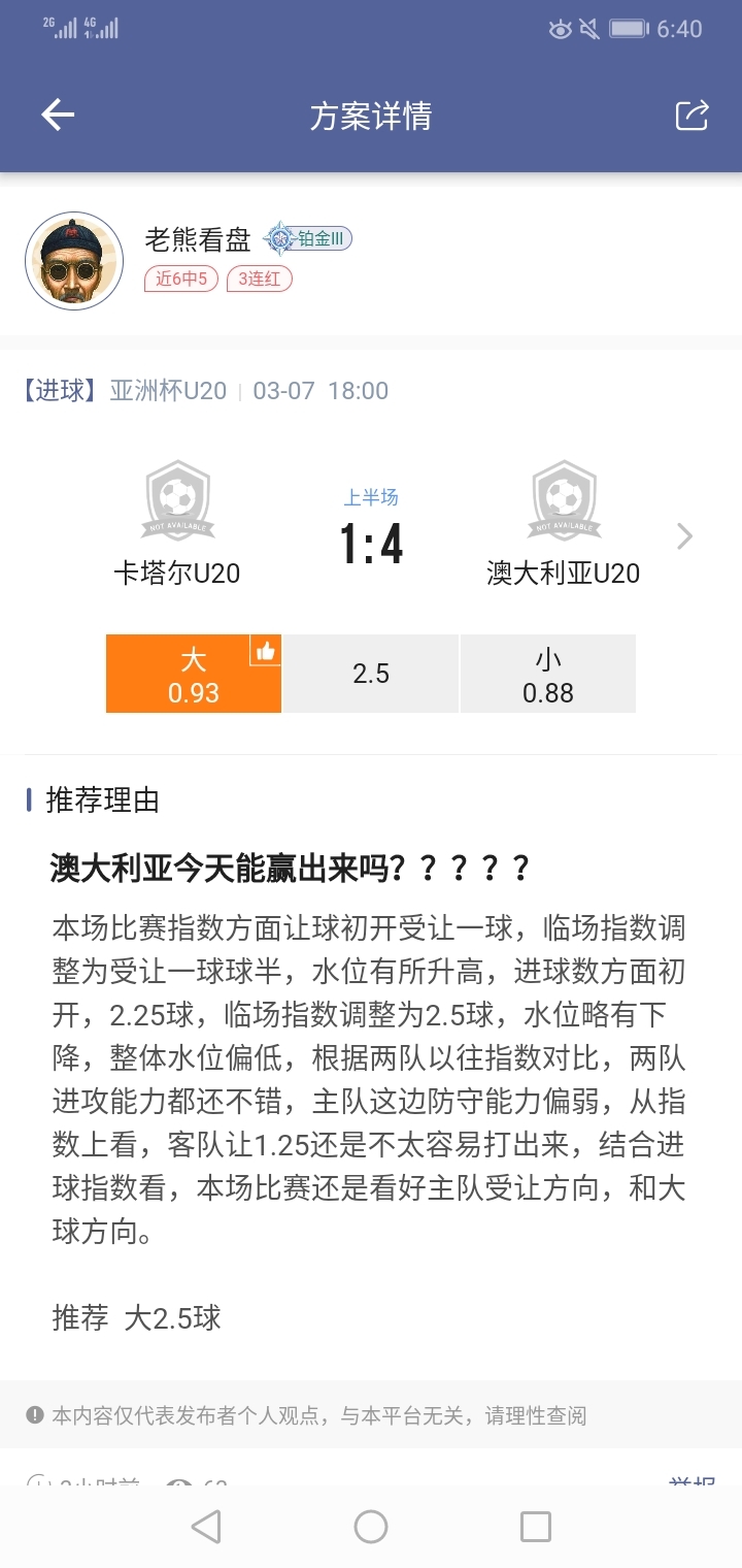 这也太快了