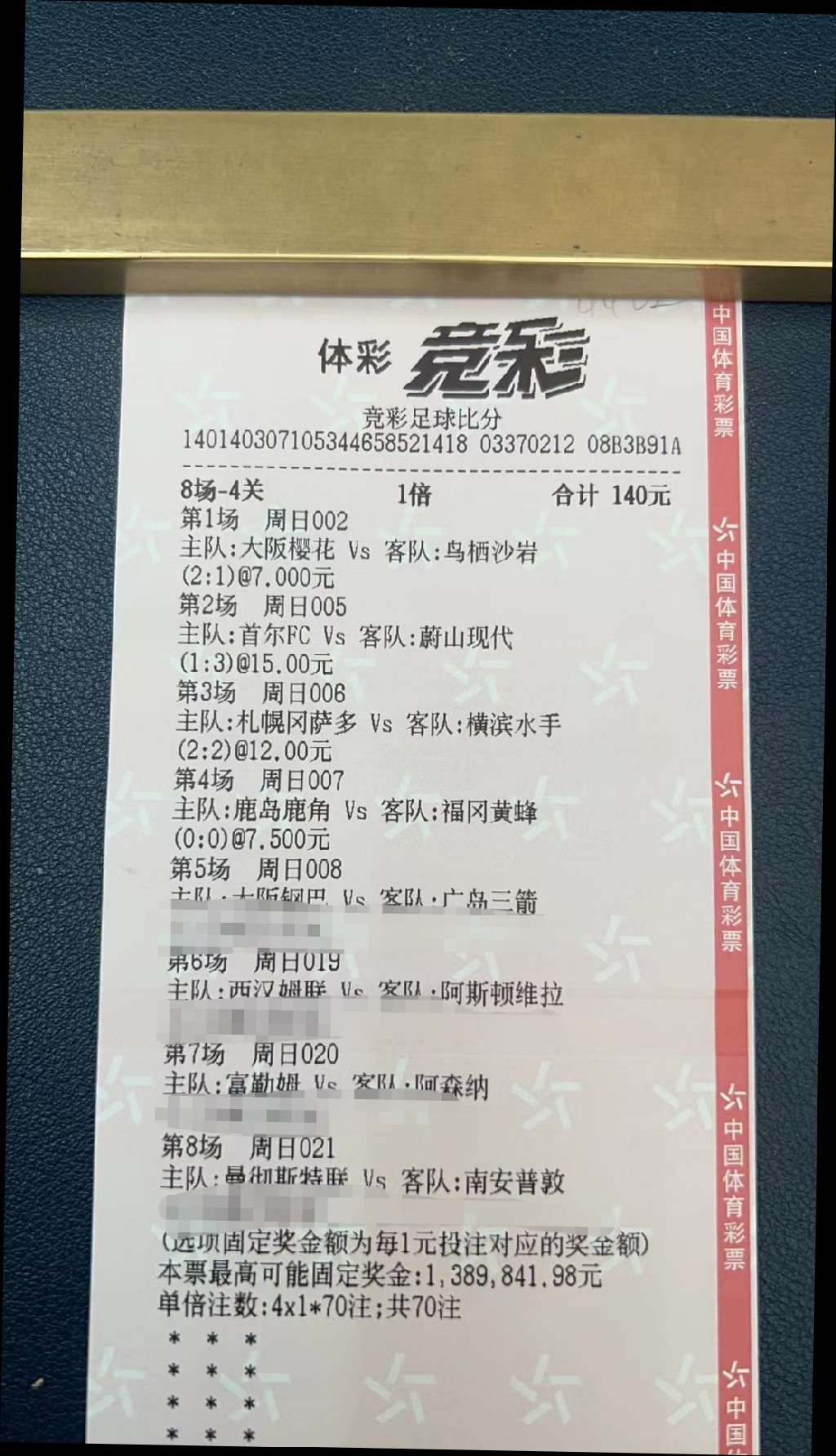 实单来了