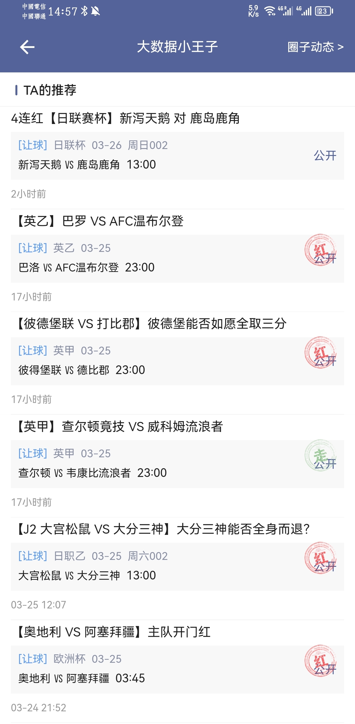 尤如天上繁星，都没人注意到我