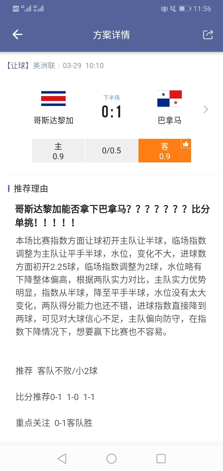 这应该为啥问题了吧？