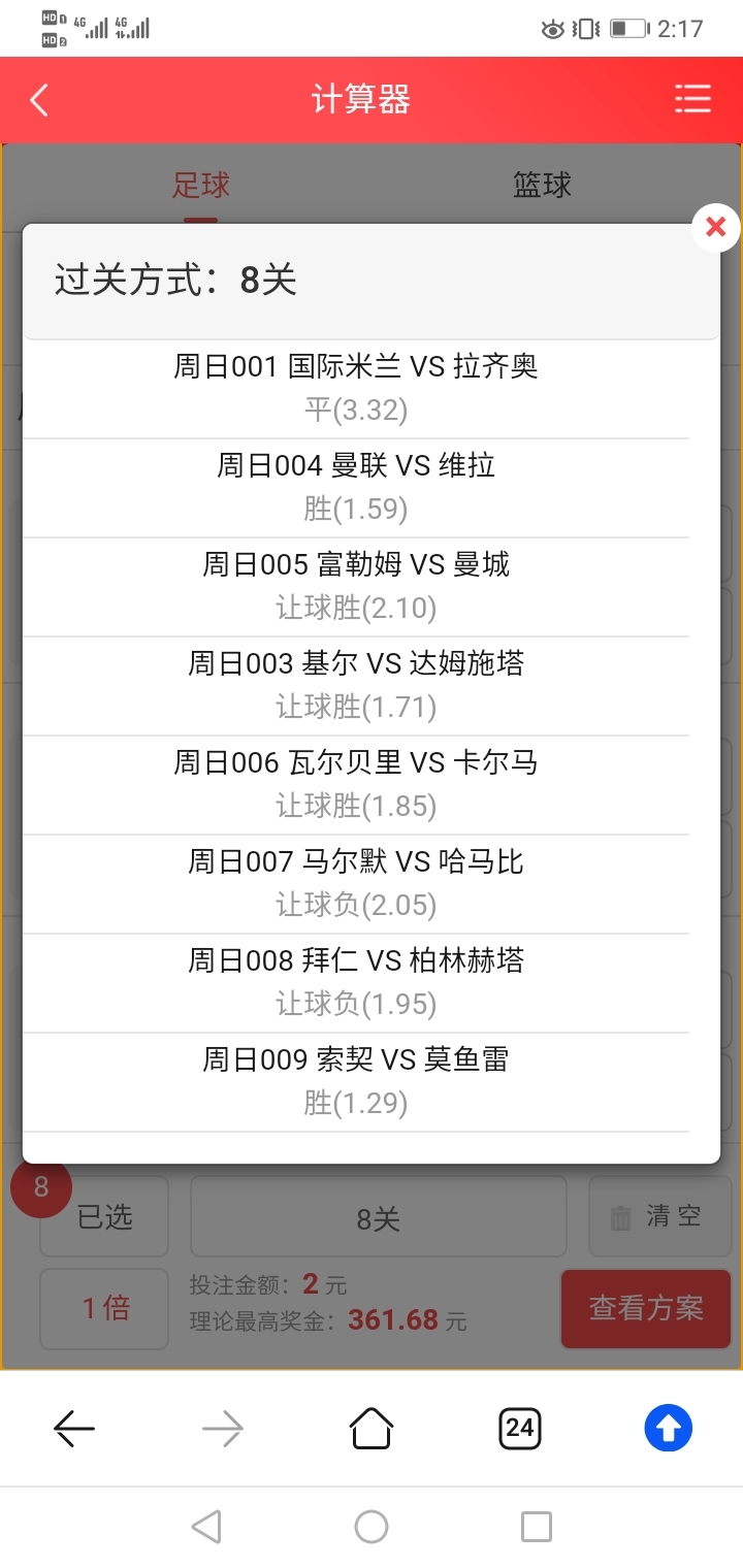 今日继续