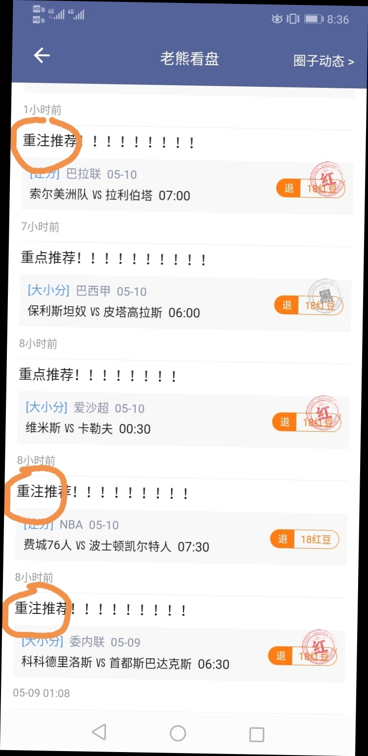 还是如此之稳！