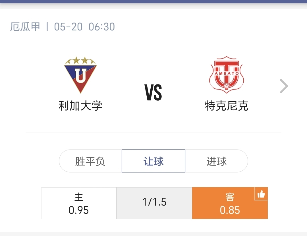 最近状态拉满看到就是缘分