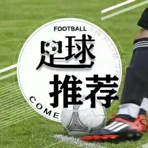 足球爱好者