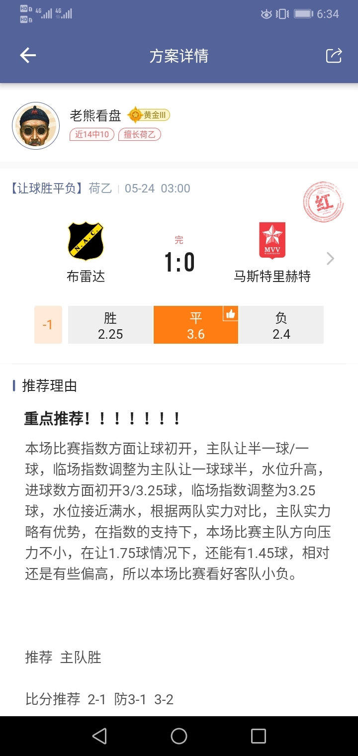拒绝苍蝇肉，蚊子肉！！！