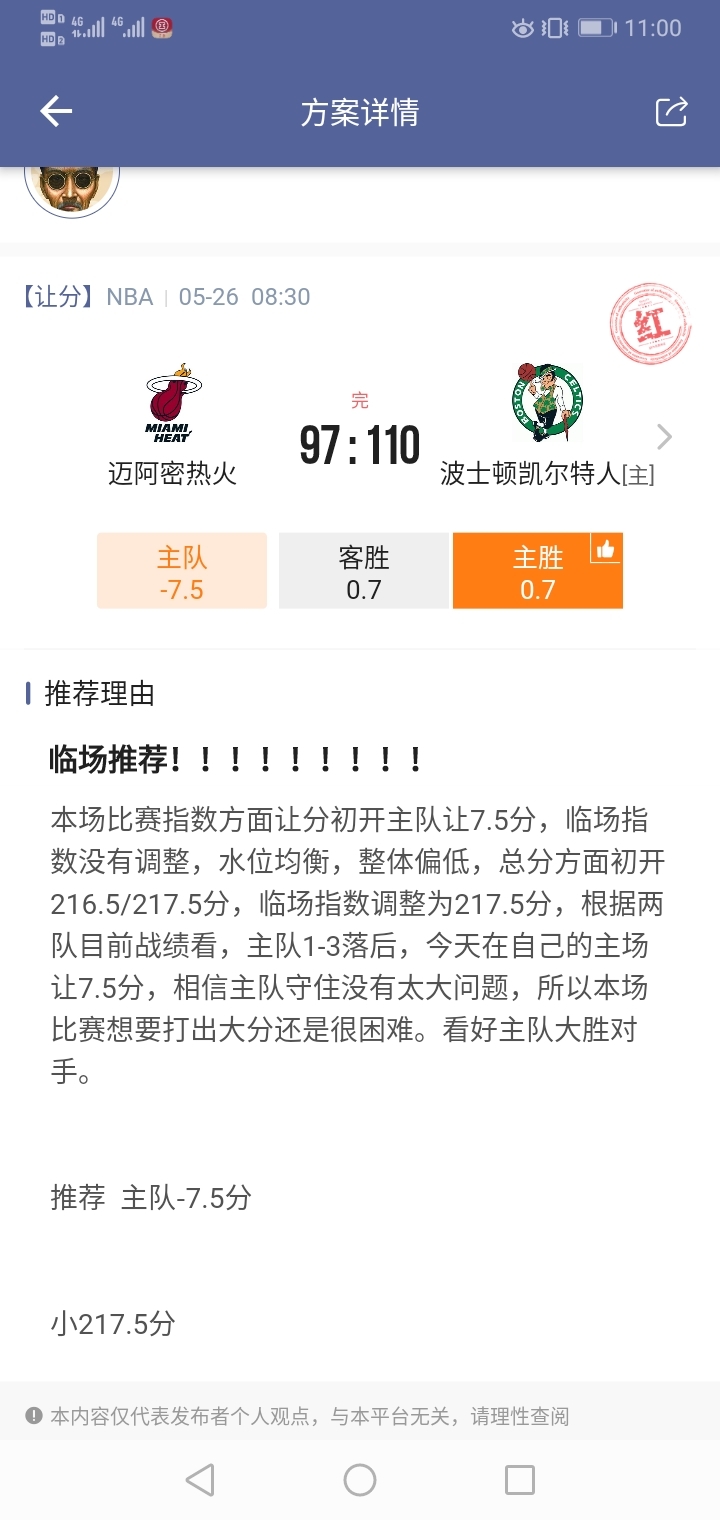 凯子真会演啊？