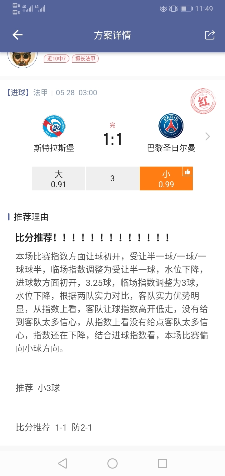 状态又回来了