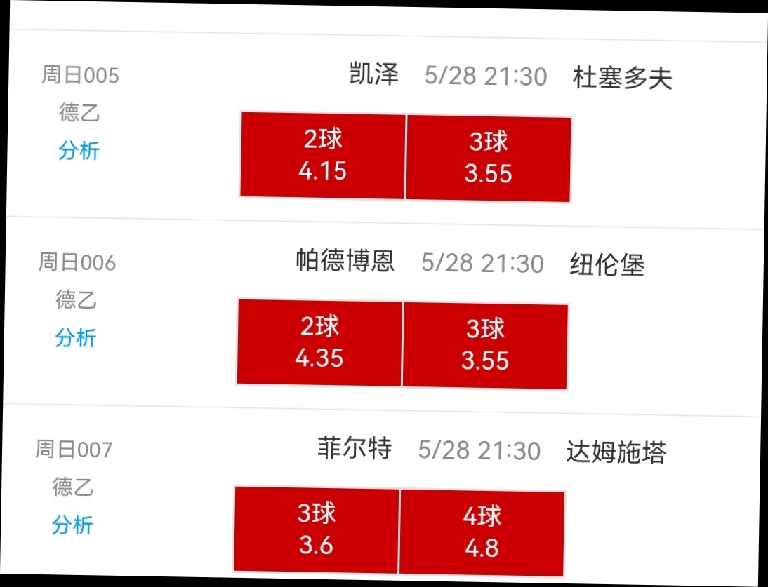 周日晚上比赛瞎聊