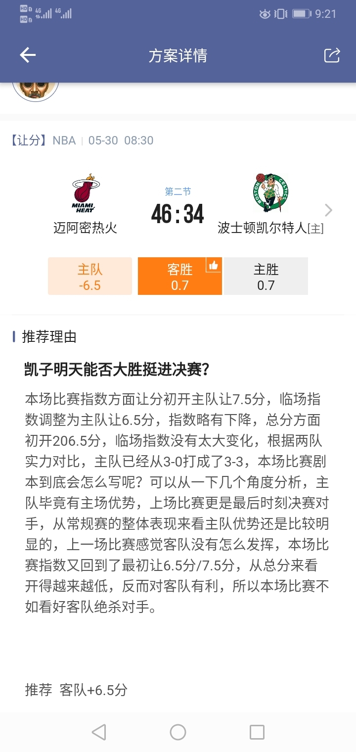 凯子演完了！！