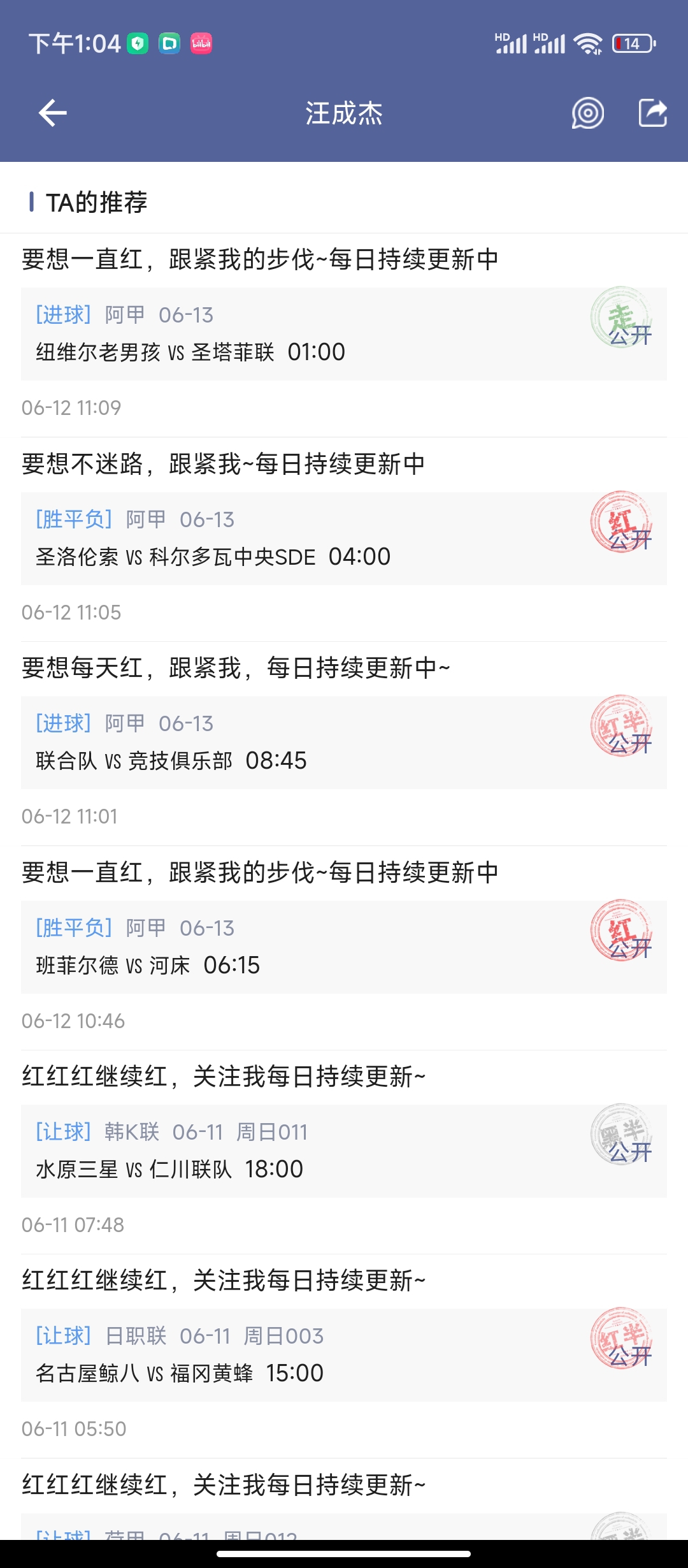 具体为什么会走水大家可以看看里面的内容再做决定