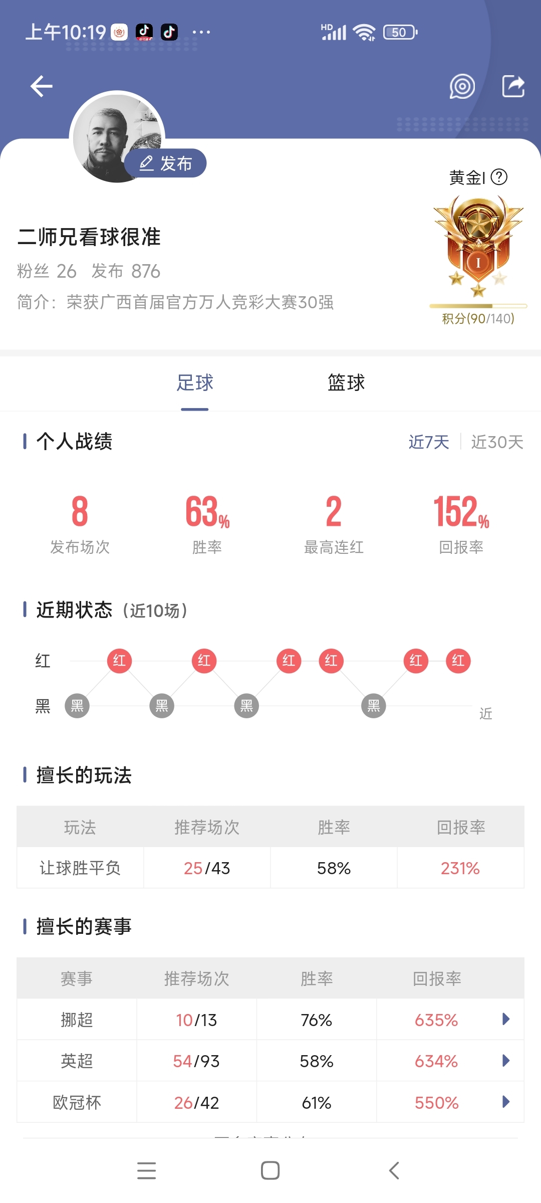 红彤彤的推荐