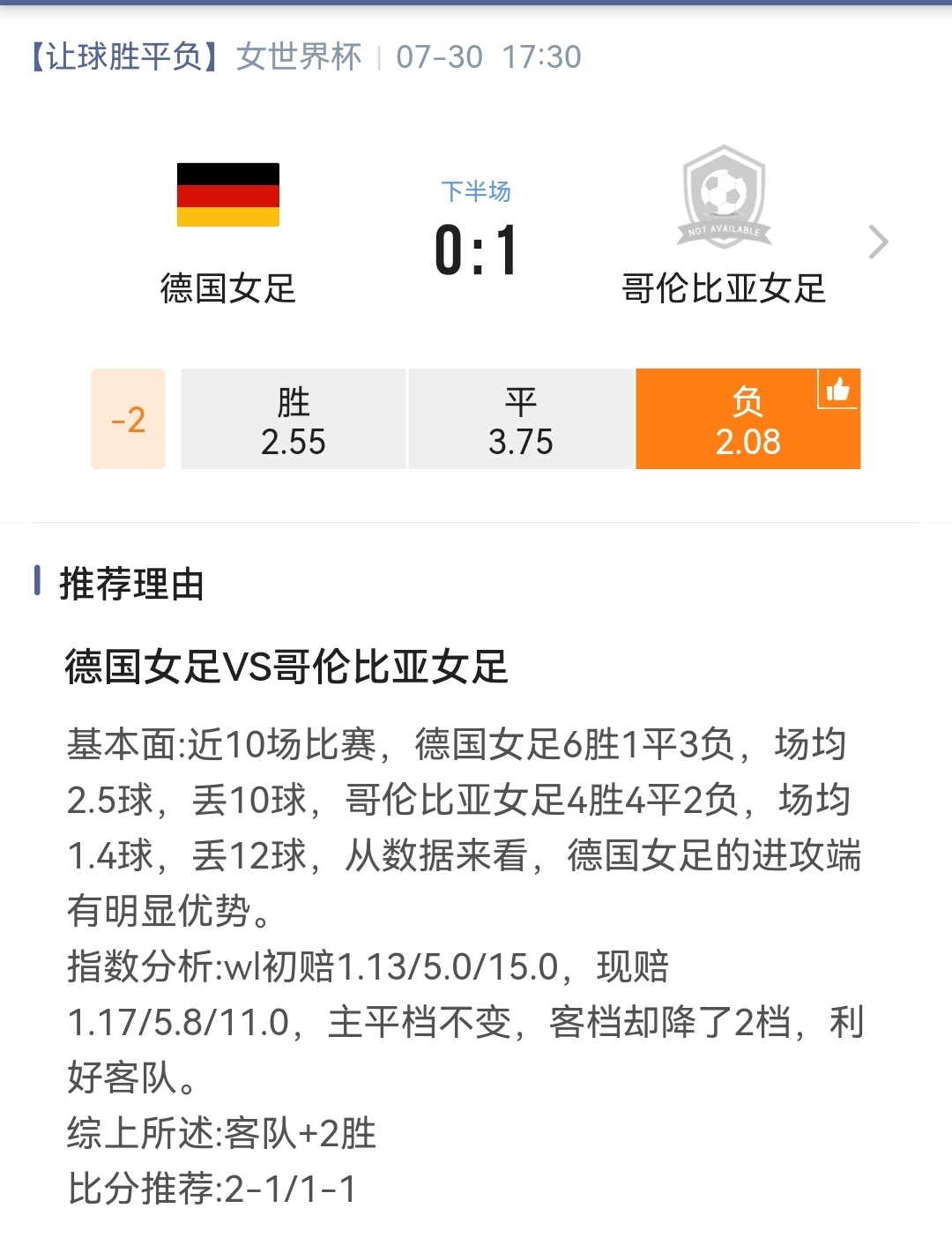 状态好了点✌🏻