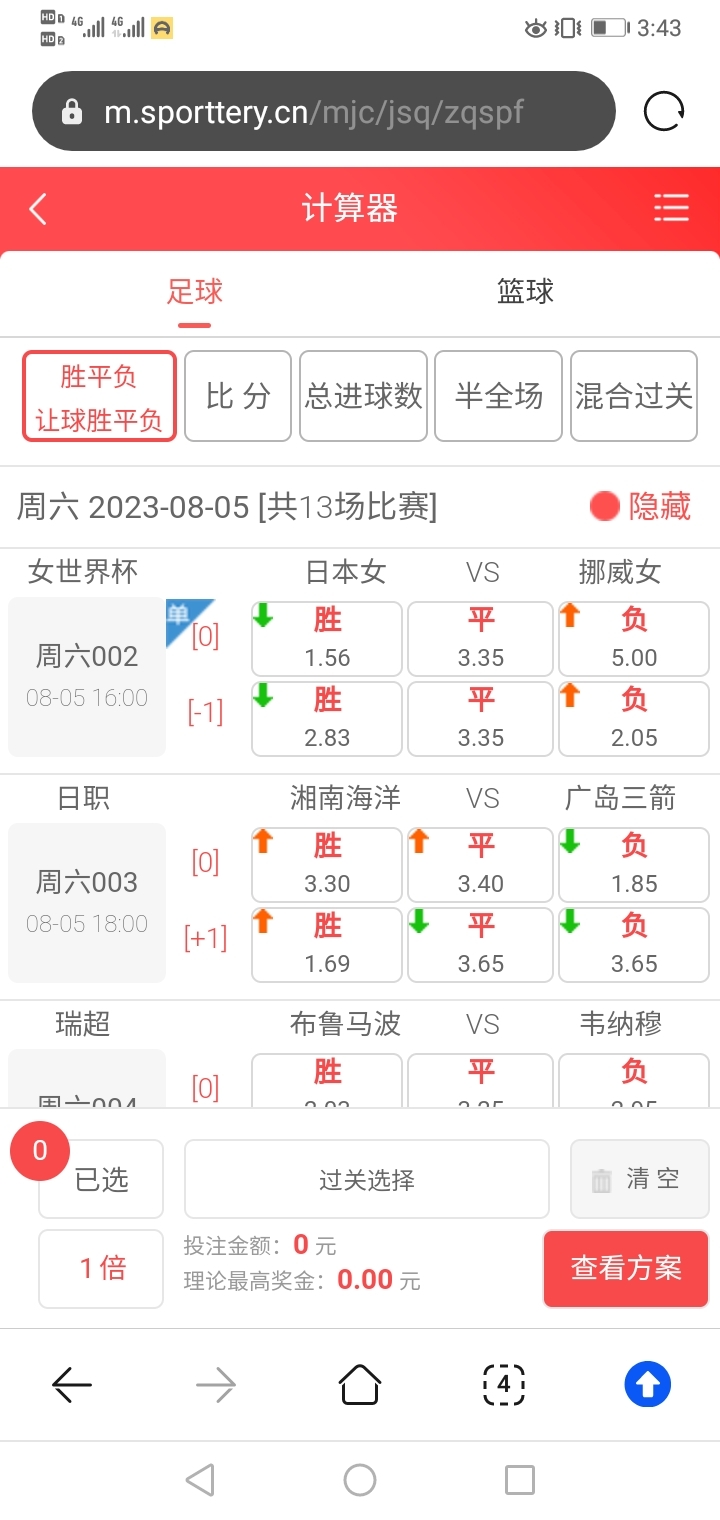 日本女足，临场疯狂降水！！！干！！！！