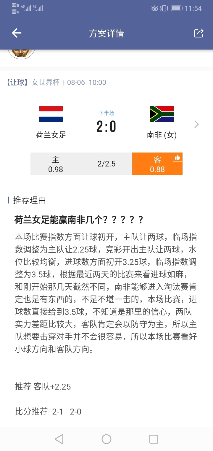 今天的美国队到底想干啥？