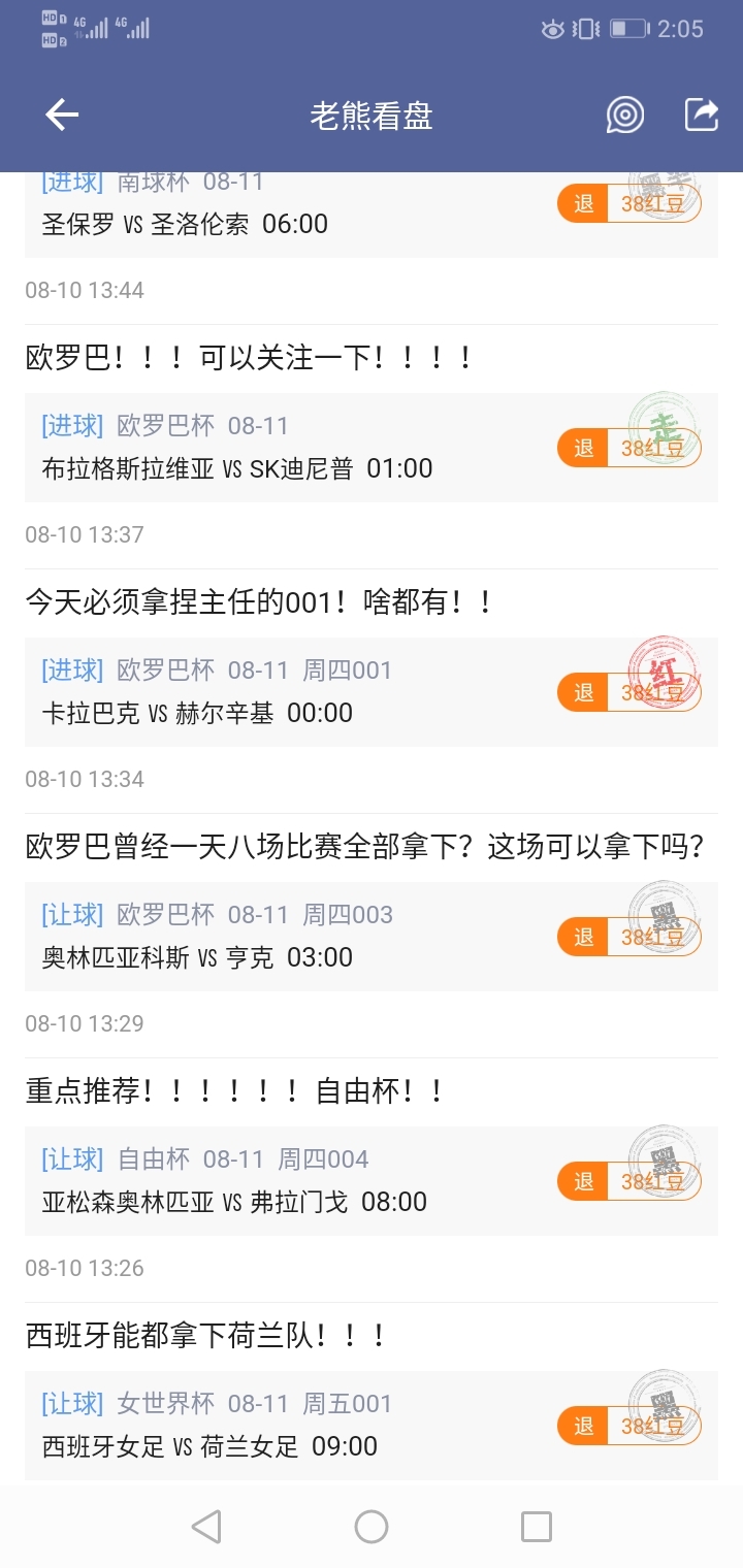 今日浮力