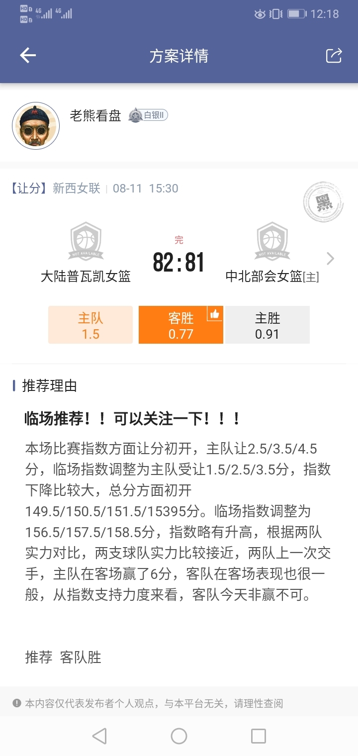 气死宝宝了