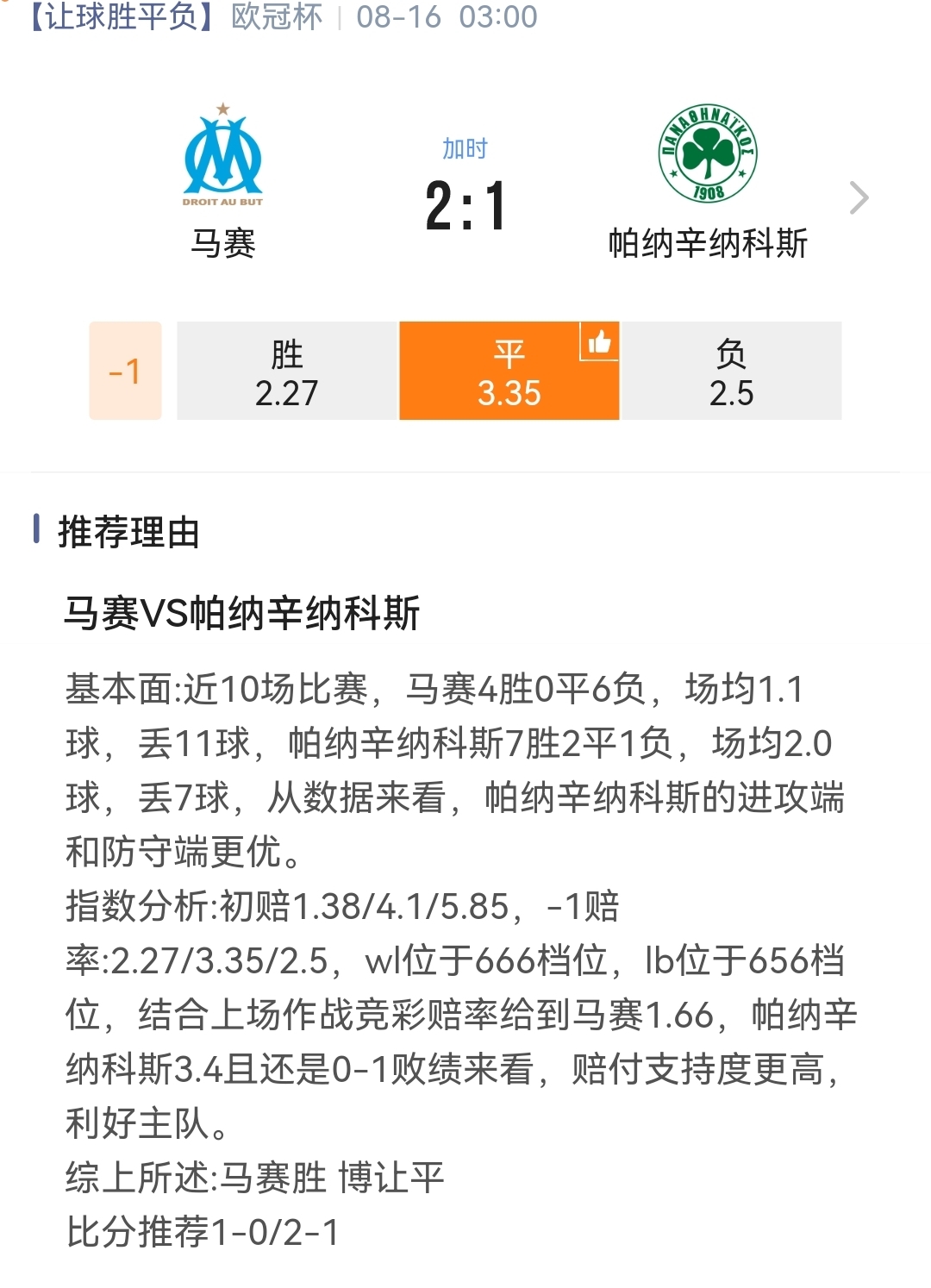 状态回归✌🏻