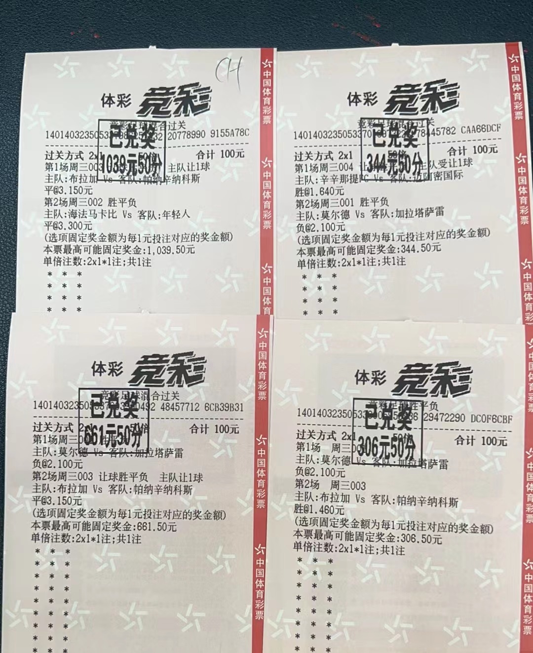 梅西的决平我不开心