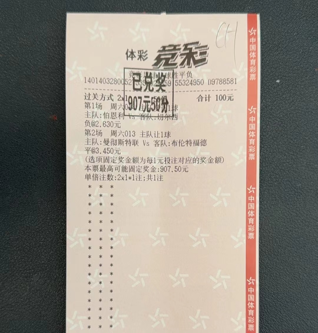最近状态还可以！