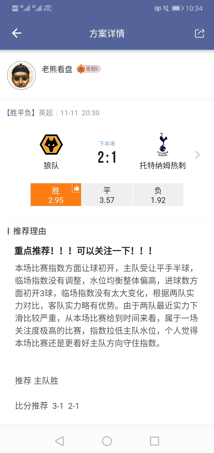 你猜对了吗？