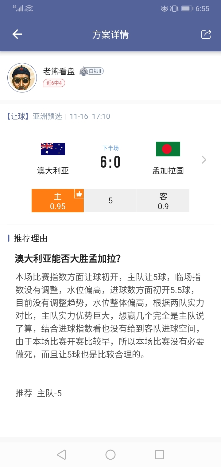 澳大利亚