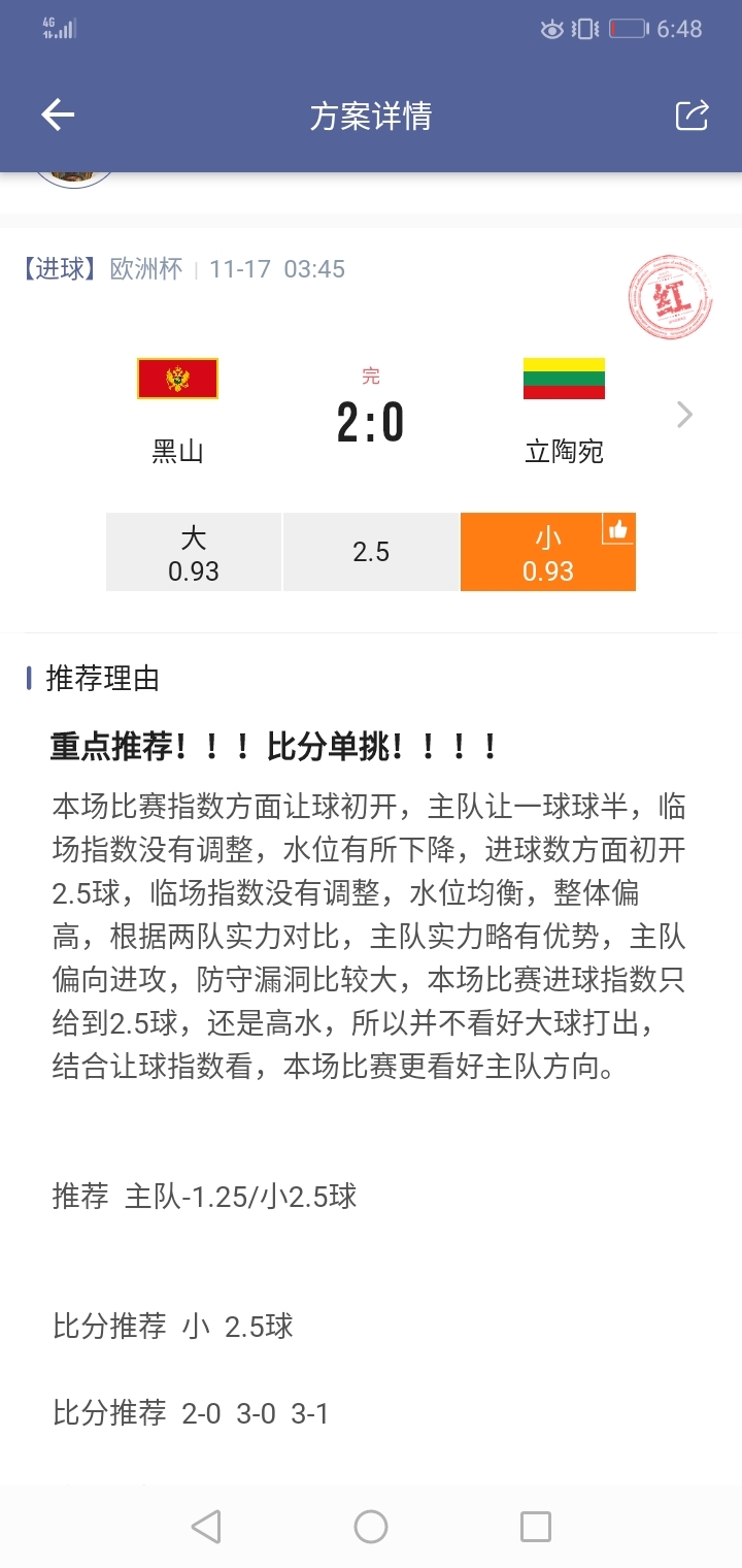 我想说昨天预选赛方向全对。