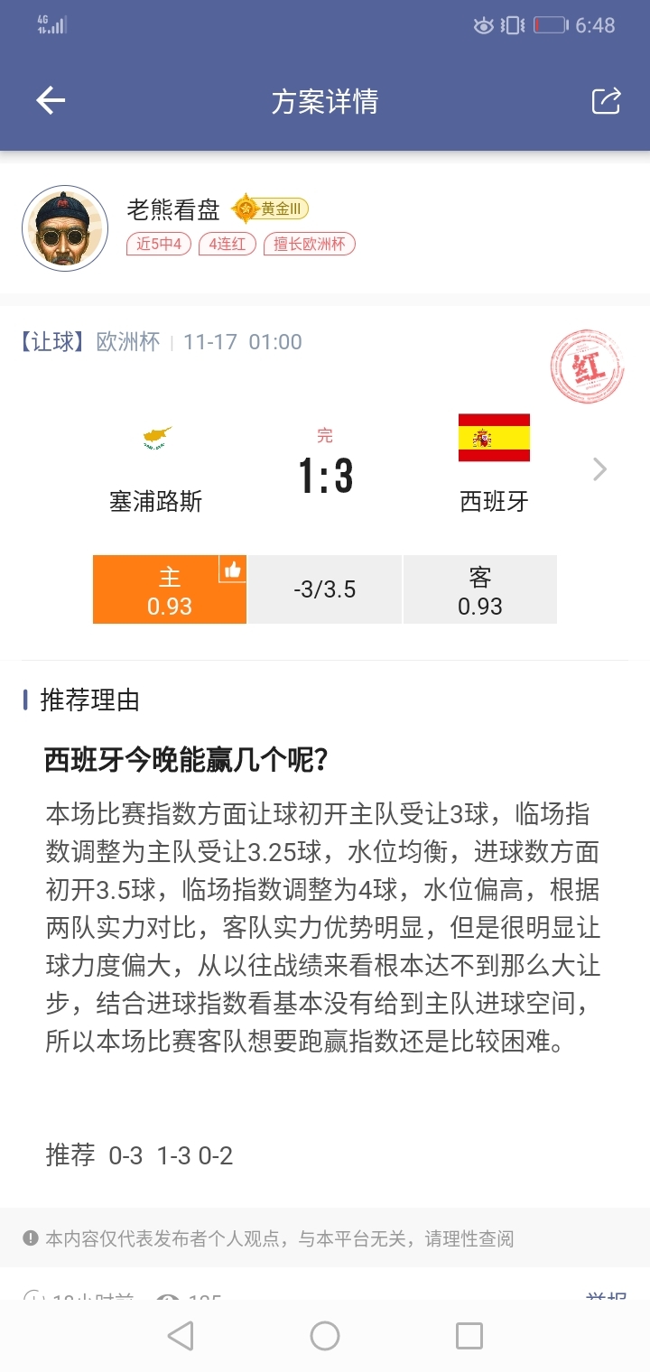 我想说昨天预选赛方向全对。