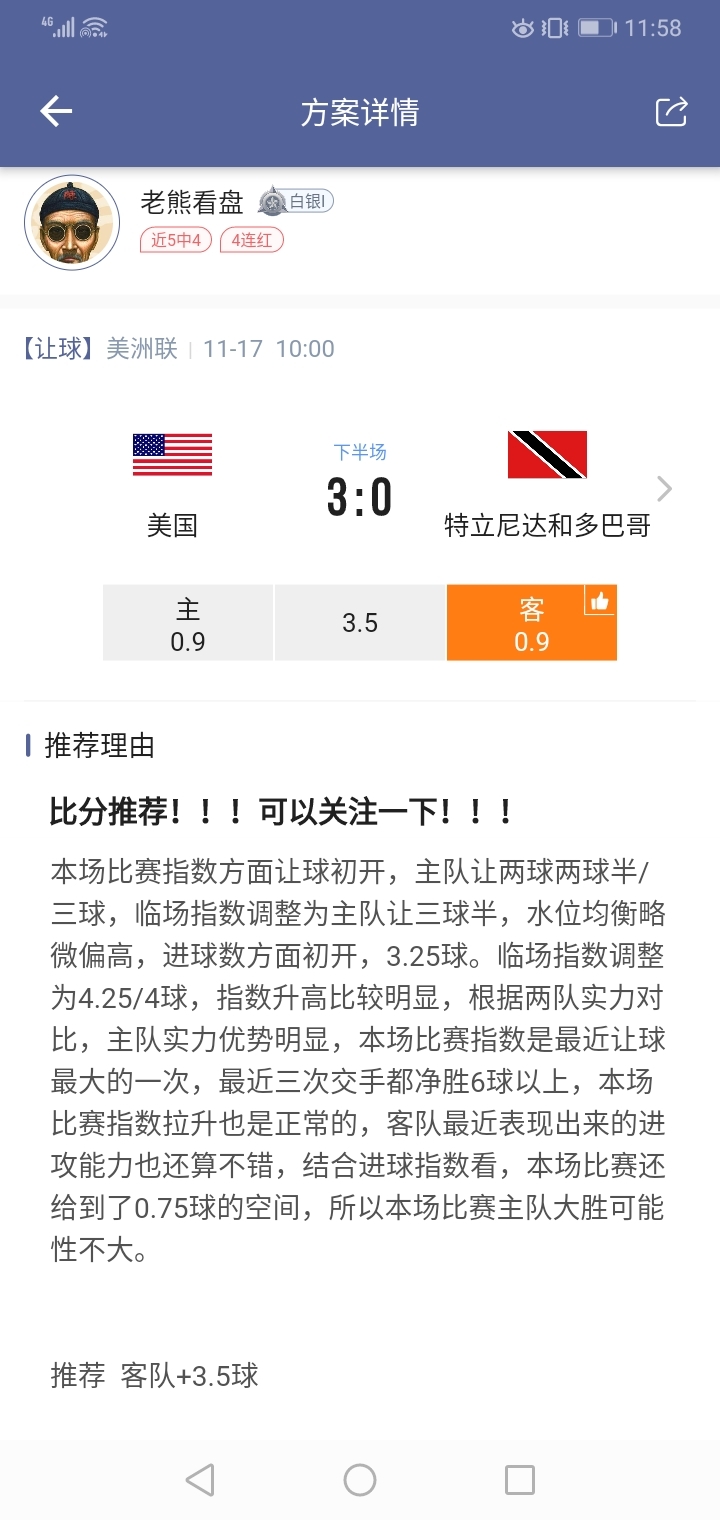 有机会吗？