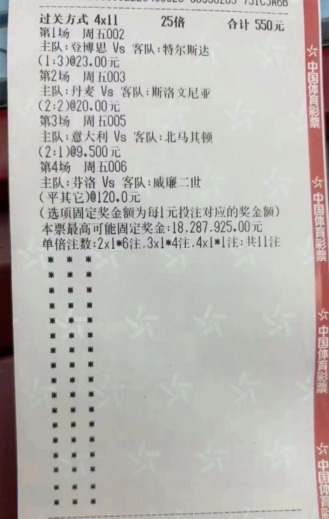 实弹走一波