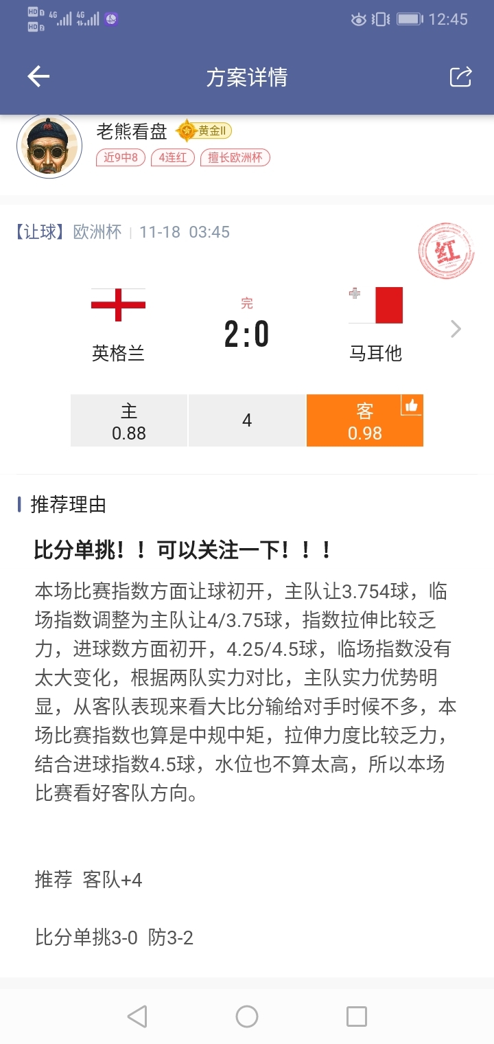 单挑比分被卡！！