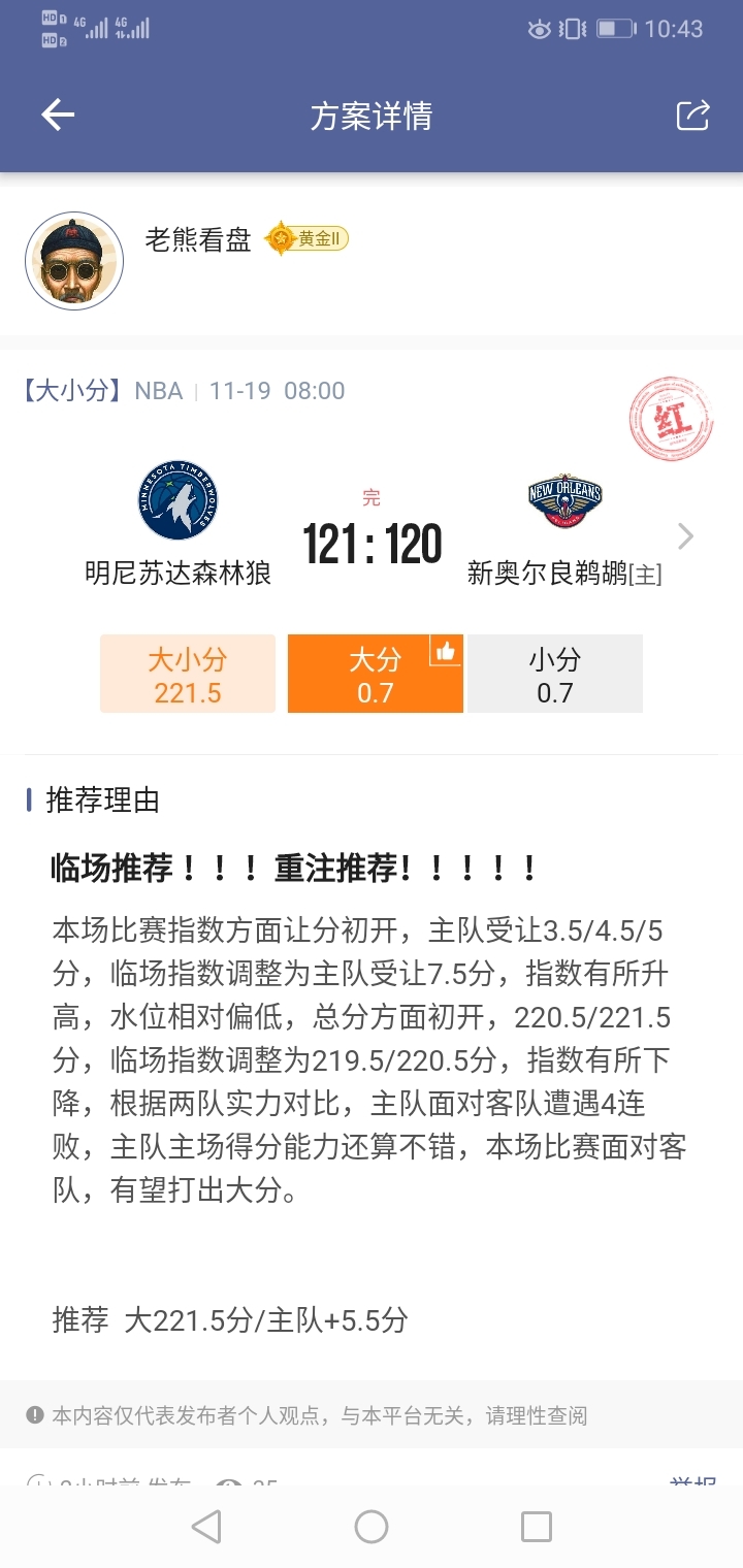 五个方向想全收！！！