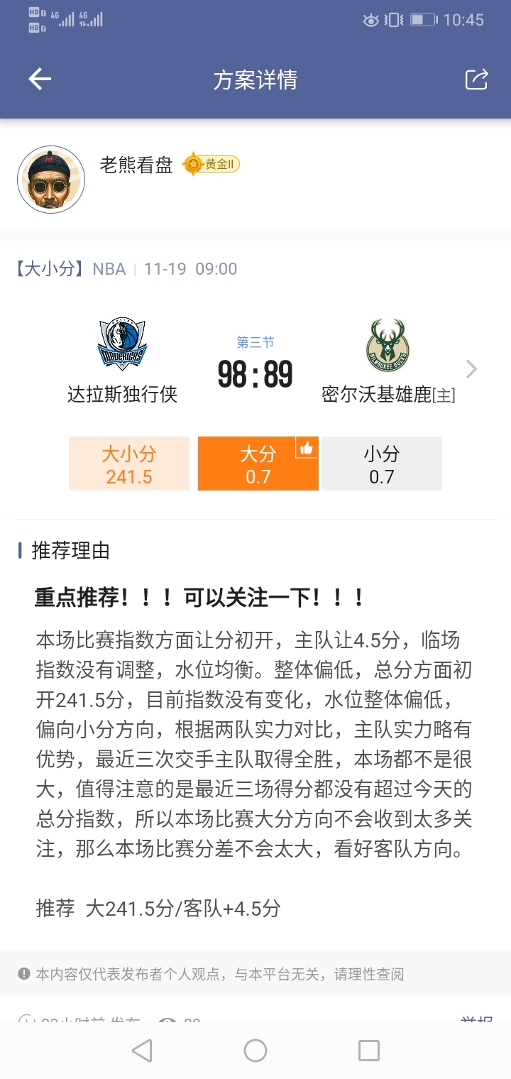 五个方向想全收！！！