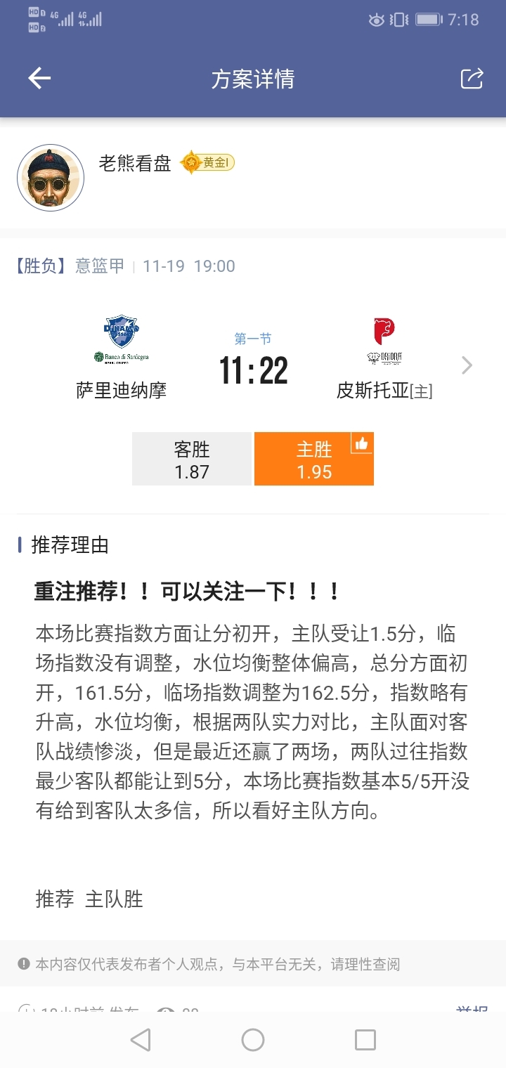 还没开始就结束了？