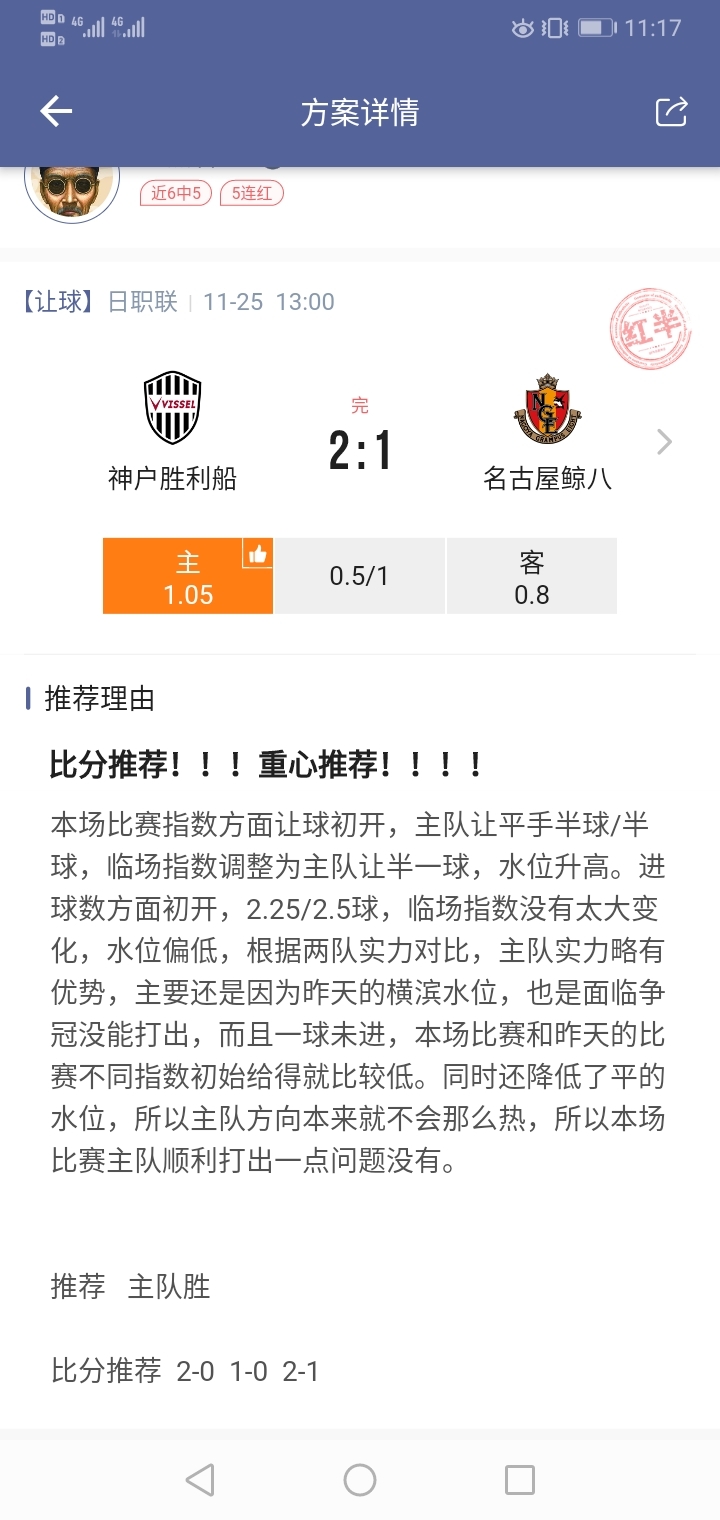 状态又回来了！！