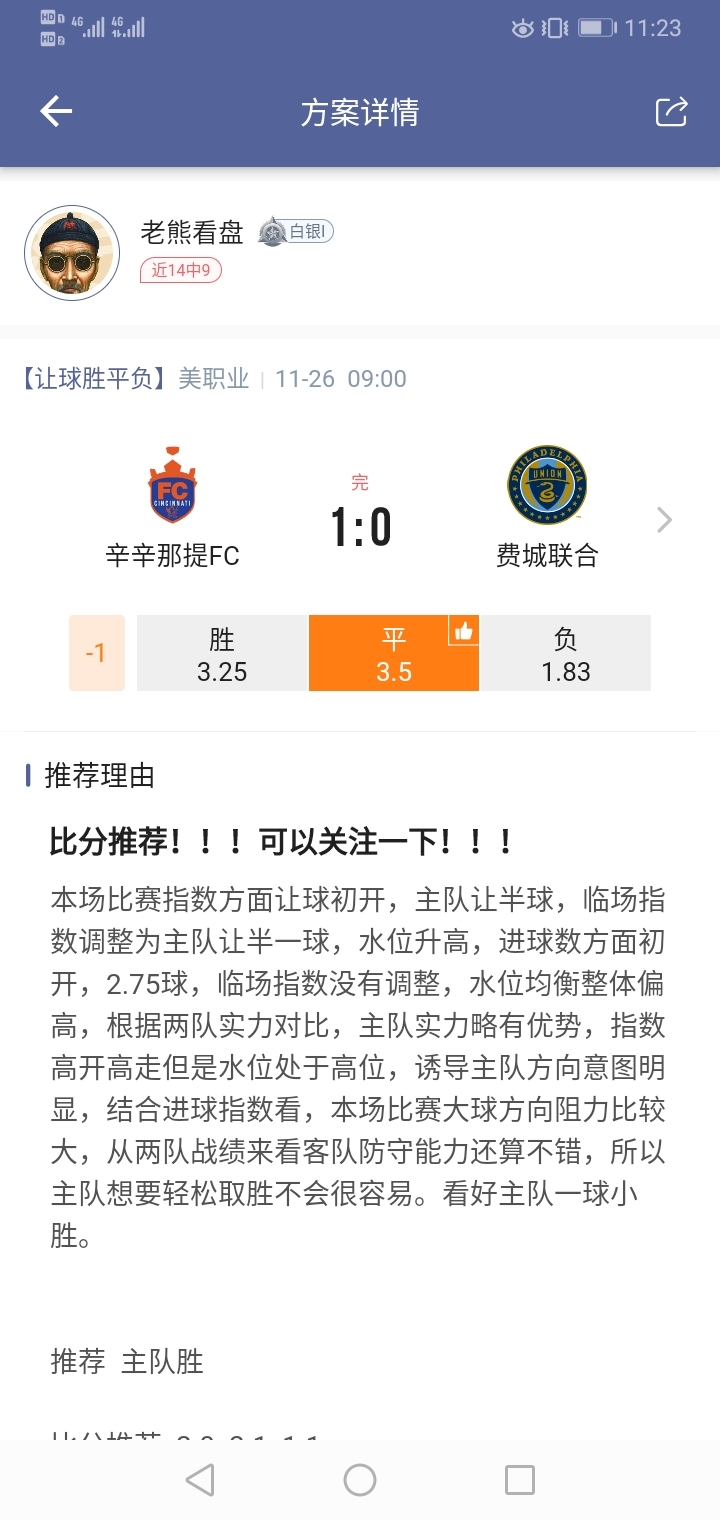 状态还不错！！