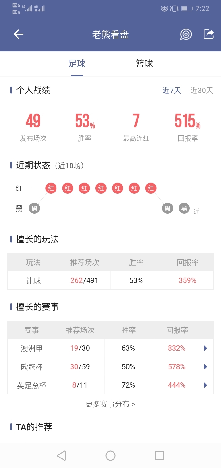昨晚是个杀人夜吗？