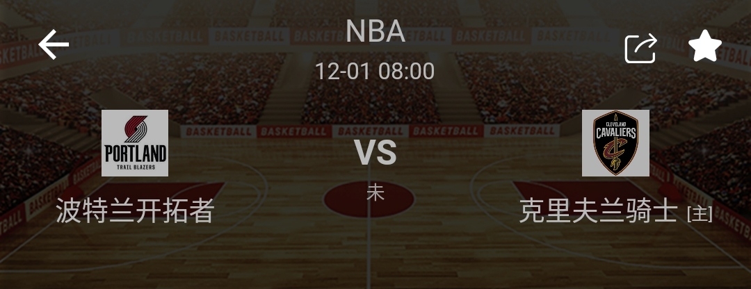 【8:00重心单nba】这比赛可不是背靠背！难度稍微定位重心