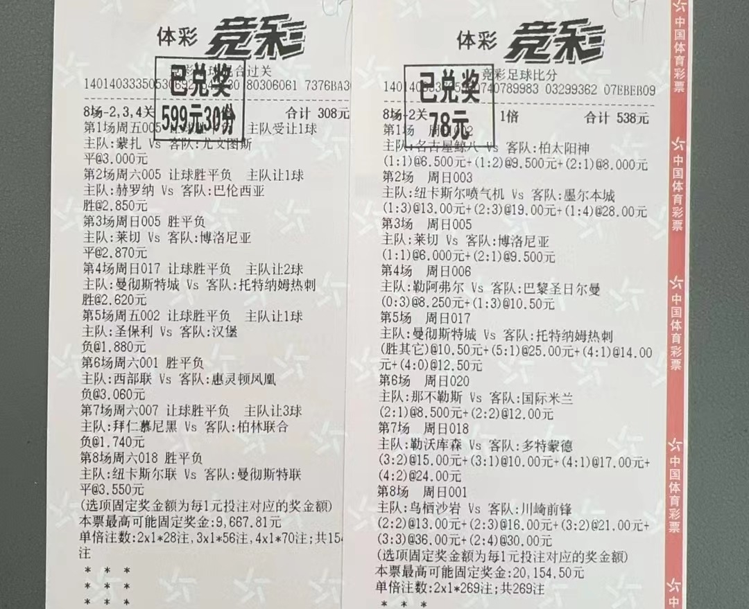 可惜鸟啊！！