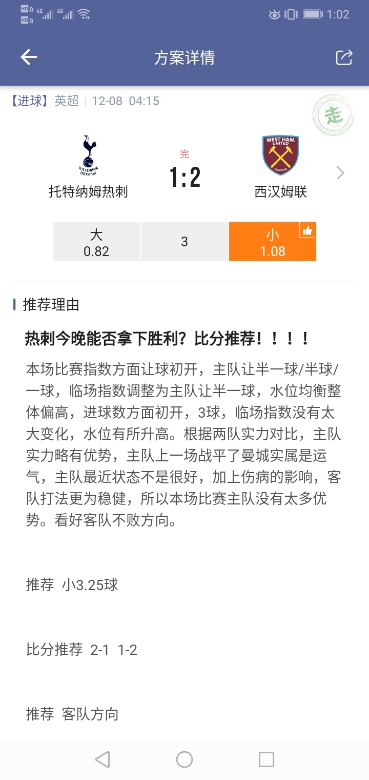 状态开始回升！！