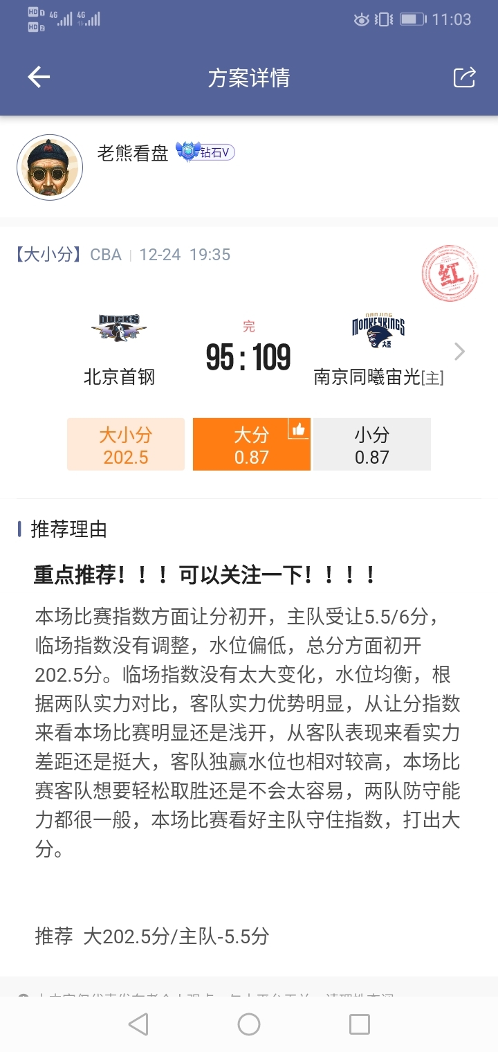 今晚还有几场好比赛！！！