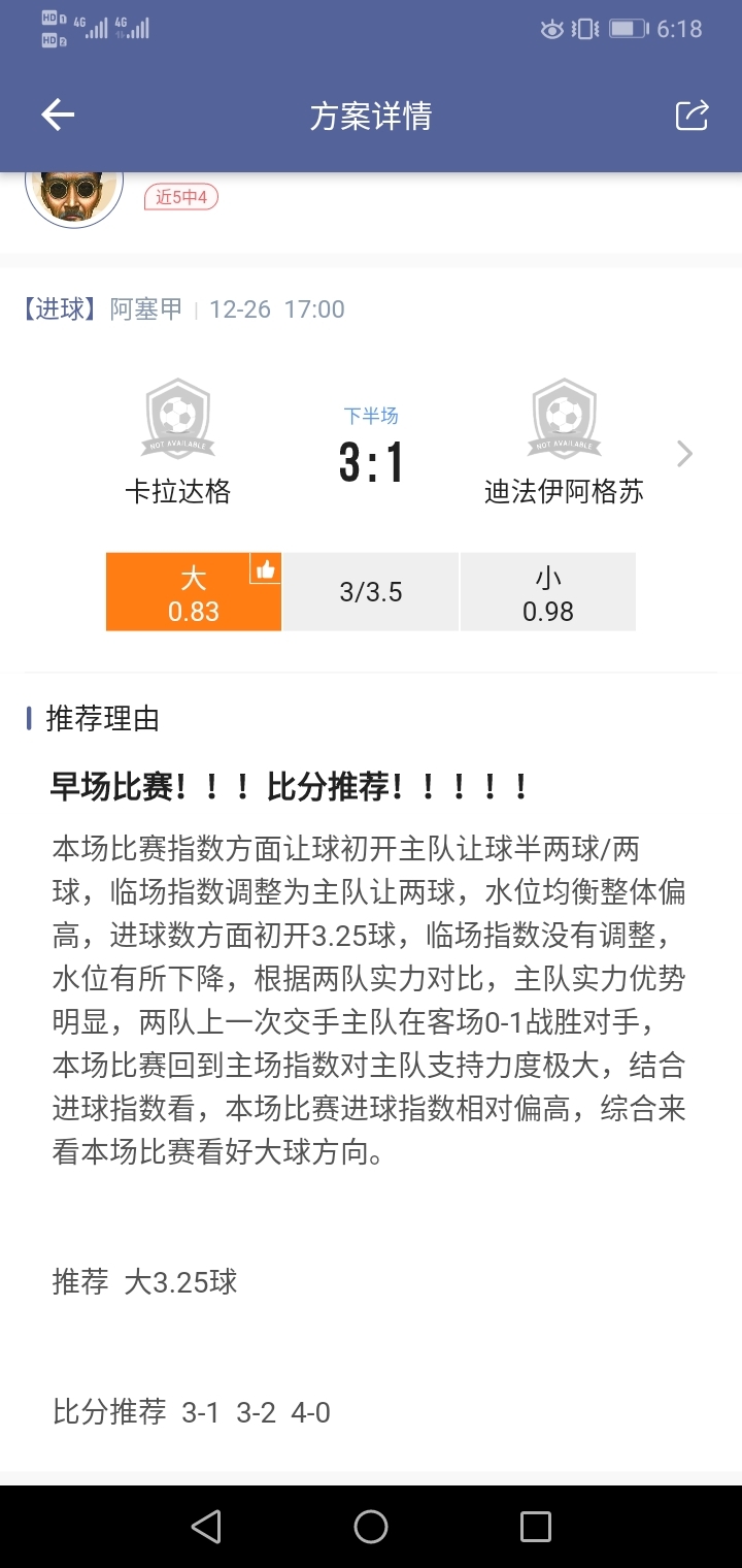 54分钟