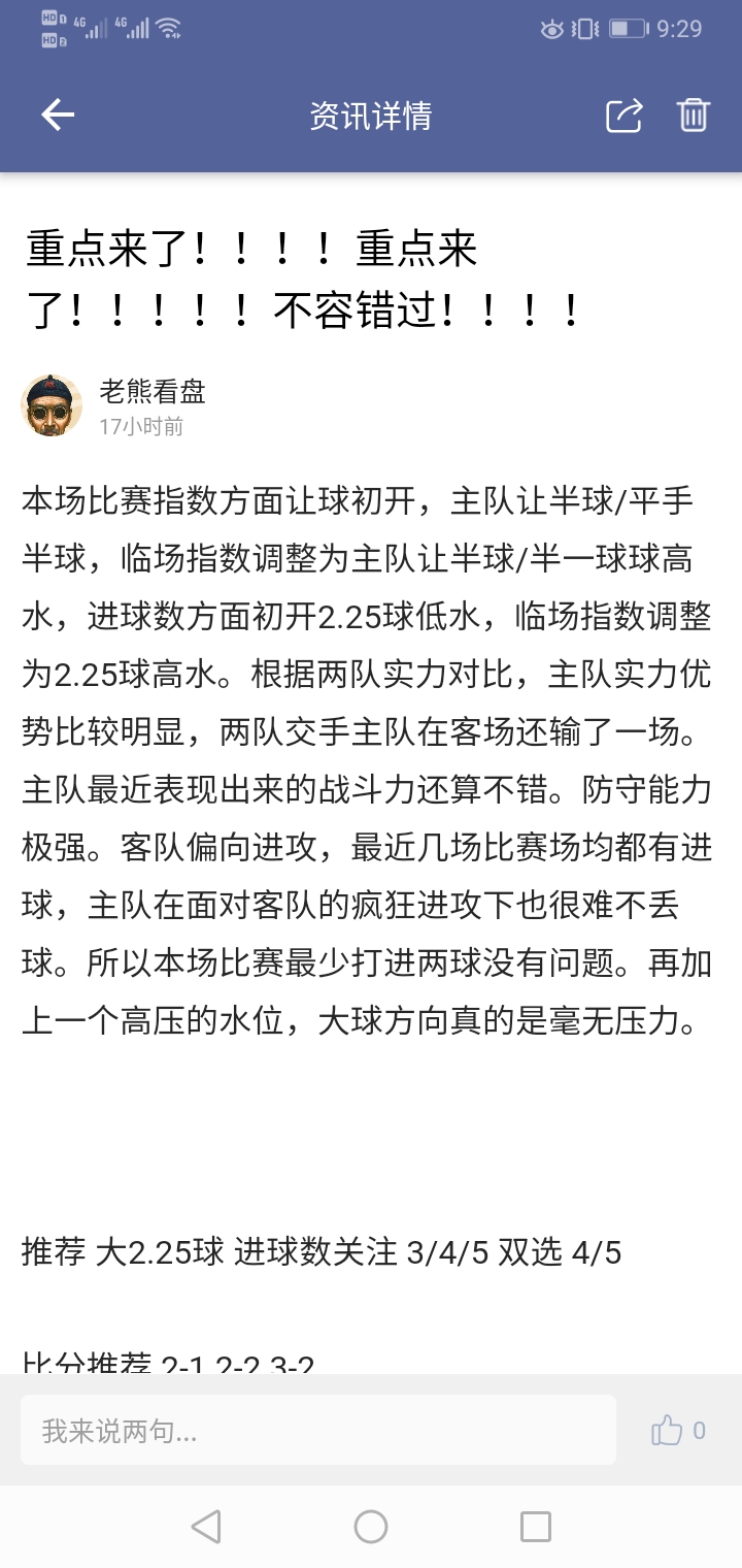 忘了把葡超打上去了