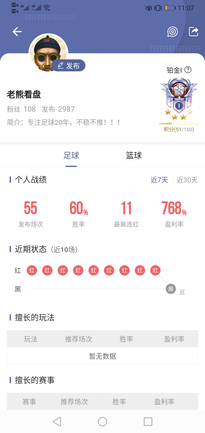 皇马首推大格局稳如哈马比，2-2都没防住！！！