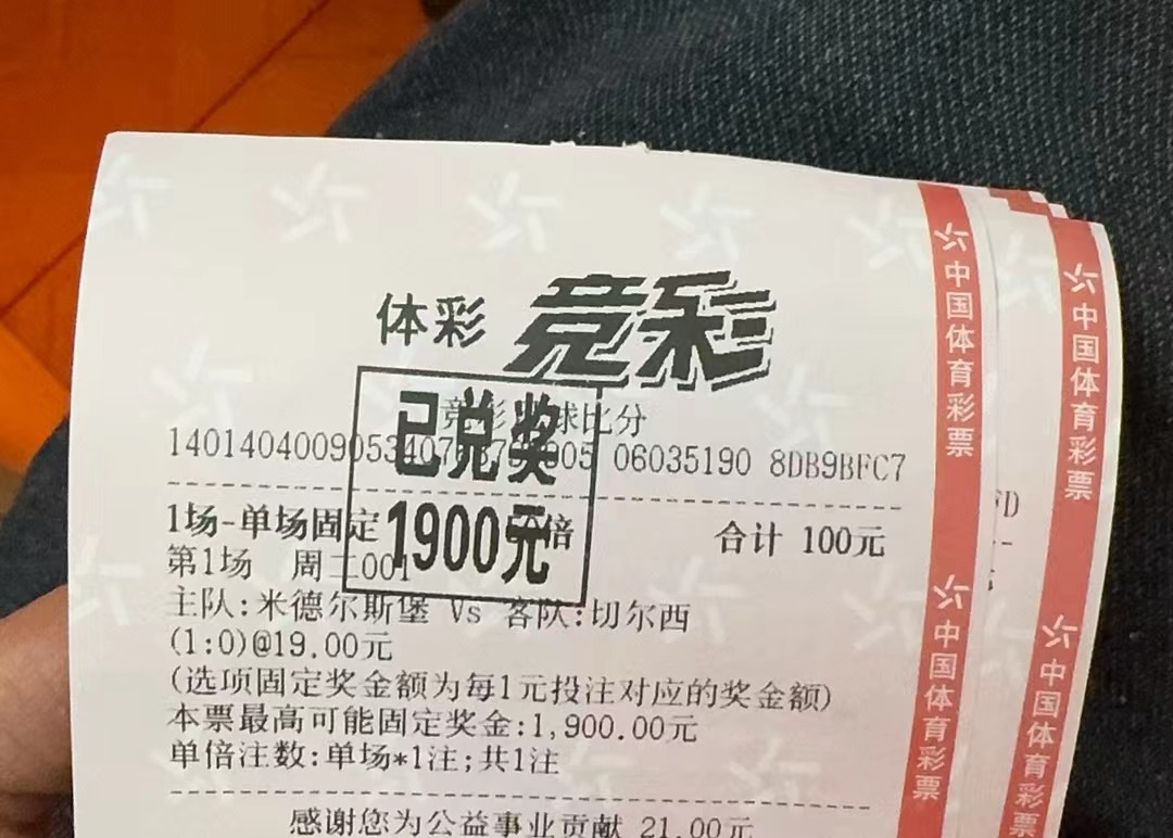 最近战绩还算不错！！！！